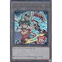 遊戯王 魂の解放 PSA10 初期 Vol.5ダイス版【1999年物】 51O08ew4RPL._AC_UL210_SR210,