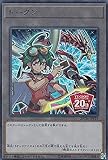 遊戯王 20TH-JPBT5 トークン 【榊遊矢】 (日本語版 ウルトラレア) 20th ANNIVERSARY DUELIST BOX