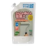 フジワラ化学 かんたん・あんしん珪藻土(内装調湿形仕上塗材)1.5kg+下地処理剤アクドメール1kgセット ホワイト・209538_209500
