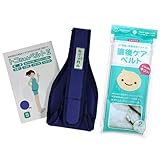 トコちゃんベルトII（S）＋直後ケアベルトの【ダブル巻きセットS】紺色