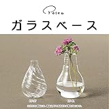 2016SS　 　ガラスベース ガラスベース（EY-41） 【6点】