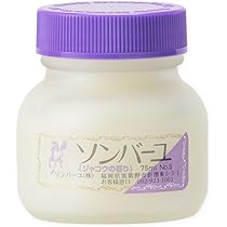 Amazon | ソンバーユ無香料 70ml 4個 | ソンバーユ | ボディクリーム 通販