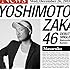吉本坂46「泣かせてくれよ(マサルコ盤)」