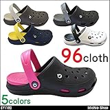 クロダルマ 作業靴 96cloth 軽量クールサンダル 711B Color:90ホワイト×ブラック M(25)