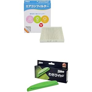 Valeo カーエアコン用消臭抗菌剤 わさびデェール 1個入 + PIAA エアコンフィルター コンフォート 交換用 1…