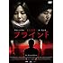 ブラインド(DVD)