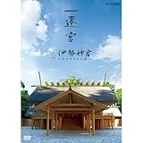 NHK�X�y�V���� �J�{ ��1�� �ɐ��_�{ �`�A�}�e���X�̓�`