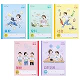 キョクトウ・アソシエイツノート スタディライト 科目名入り 方眼 5冊組 LR5G05T