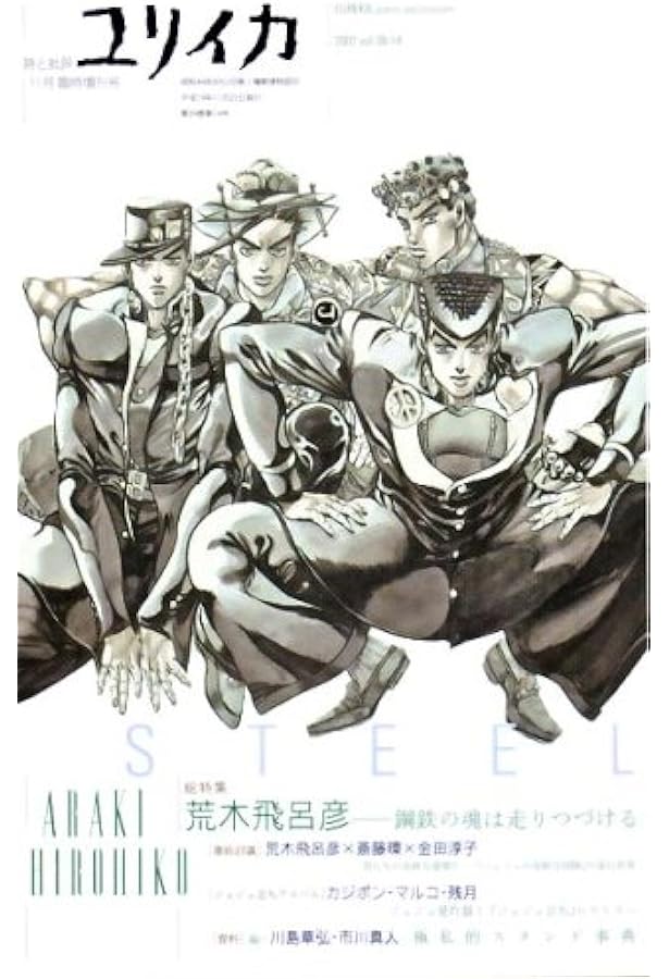 美術手帖 2012年 11月号 | 美術手帖編集部 |本 | 通販 | Amazon