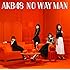 AKB48「NO WAY MAN(Type D初回限定盤 / Amazon.co.jp限定)」