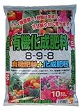 クリエ・ジャパン 有機入りでアミノ酸補給 効き目が早くてどんな植物にも簡単に使える! 有機入り化成肥料 10㎏