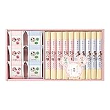 喜びのかけはし 手延べうどん スープのセット（名入れ）