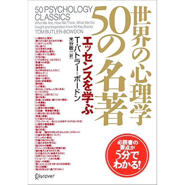 Amazon.co.jp: コーチング心理学ハンドブック eBook : スティーブン
