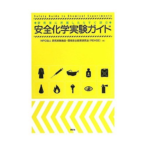 『晴れ、ときどき天使』