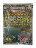 ドリーム タマネギとネギの肥料 10-13-10 ナチュラル腐植30%入り 2kg