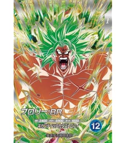 Amazon.co.jp: ドラゴンボールZ データカードダス ギニュー 014-P