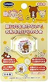 クリップウェア 名札用 まーるい開かずピンちゃん リラックマ CA021-RH, ホワイト