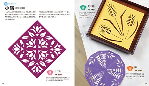 切り絵の作り方 簡単な型紙 のサイト５選 小学生でも簡単 チシキソ