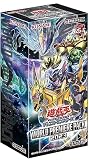 遊戯王OCGデュエルモンスターズ WORLD PREMIERE PACK 2023
