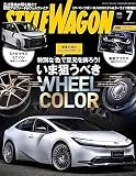 STYLE WAGON ( スタイル ワゴン ) 2023年 7月号