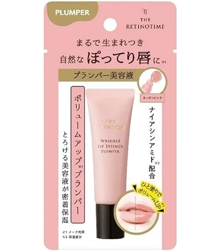 CPコスメ CP化粧品 メイク用品 エッセンスインリップ Cp-lip / CP