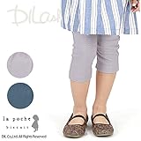 (ラポシェビスキュイ) La poche biscuitジャガードレギンス/ 春 レギンス 130 グレー