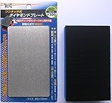 ワンタッチ式ダイヤモンドプレート　ＭＤＹ－２　＃３００　中目　マジックスポンジファイル付