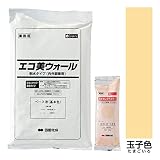 エコ美ウォール[耐水タイプ]～内装・外装兼用リフォーム用着色トップコート　カラー４１色あり～ 玉子色［157］
