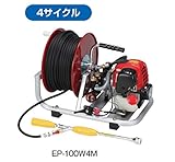 麻場　小型セット動噴　ポンプティー　EP-100W4M　エンジン式　4サイクル