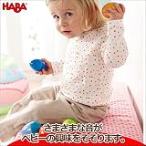 ハバ ミュージカルエッグ 7733
