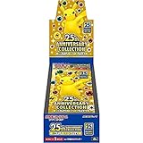 ポケモンカードゲーム ソード＆シールド 拡張パック 25th ANNIVERSARY COLLECTION (BOX)
