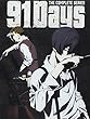 91 Days: Complete Series/ [Blu-ray] [Import]