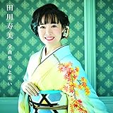 �c������S�ȏW �t�旈��