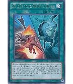 Amazon.co.jp: 遊戯王/海亀壊獣ガメシエル（スーパーレア）/レアリティ