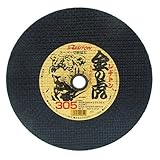 レヂトン 切断砥石 金の虎 305×2.3×25.4 A36T (ステンレス・金属用)