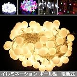 LEDイルミネーション 電池式 led40個 2点灯パターン 装飾 ミックス