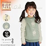 (ラポシェビスキュイ) La poche biscuit裏起毛トレーナー/ 冬 90 サックス