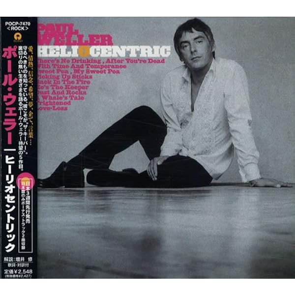 【3枚1100円】PAUL WELLER - モダン・クラシックス グレイテスト Yahoo!オークション - ポール・ウェラー モダン・クラシックス