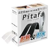 [Hirano] 面ファスナー 超強力マジック貼付テープ[Pitafa] ベルクロ 両面テープ付き 耐熱 防水 (2.5cm×25m, 白)