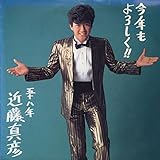 ミッドナイト・ステーション[ＥＰレコード 7inch]