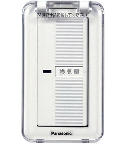 Amazon | パナソニック (Panasonic) トイレ換気スイッチ アドバンス