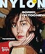 NYLON JAPAN (ナイロン ジャパン)2018年 6 月号 [雑誌]