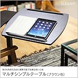 サイドテーブル キャスター マルチテーブル 無段階角度調整 高さ4段階調整 ブラウン