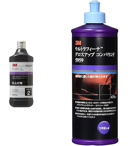 3M　ウルトラフィーナコンパウンド 3M™ ウルトラフィーナ™ コンパウンド HGN 5969R, 750 mL, 6 本