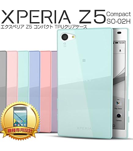Amazon.co.jp: docomo Xperia Z5 SO-01H ポリカーボネート製 (PC) 無地