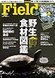Fielder Vol23 (サクラムック)