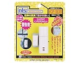 日本ロックサービス 音嫌い7号 00721165-1 DS-SE-7