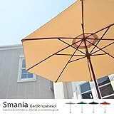 エンジ／ガーデンパラソル パラソル 日よけ バルコニー 庭 シンプル オシャレ 可愛い ヨーロッパ