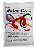 OATアグリオ オーシャイン水和剤 335g