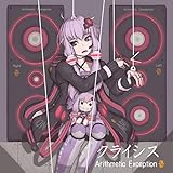 Ia 安部友裕応援歌 アレンジカバー Arithmetic Exception